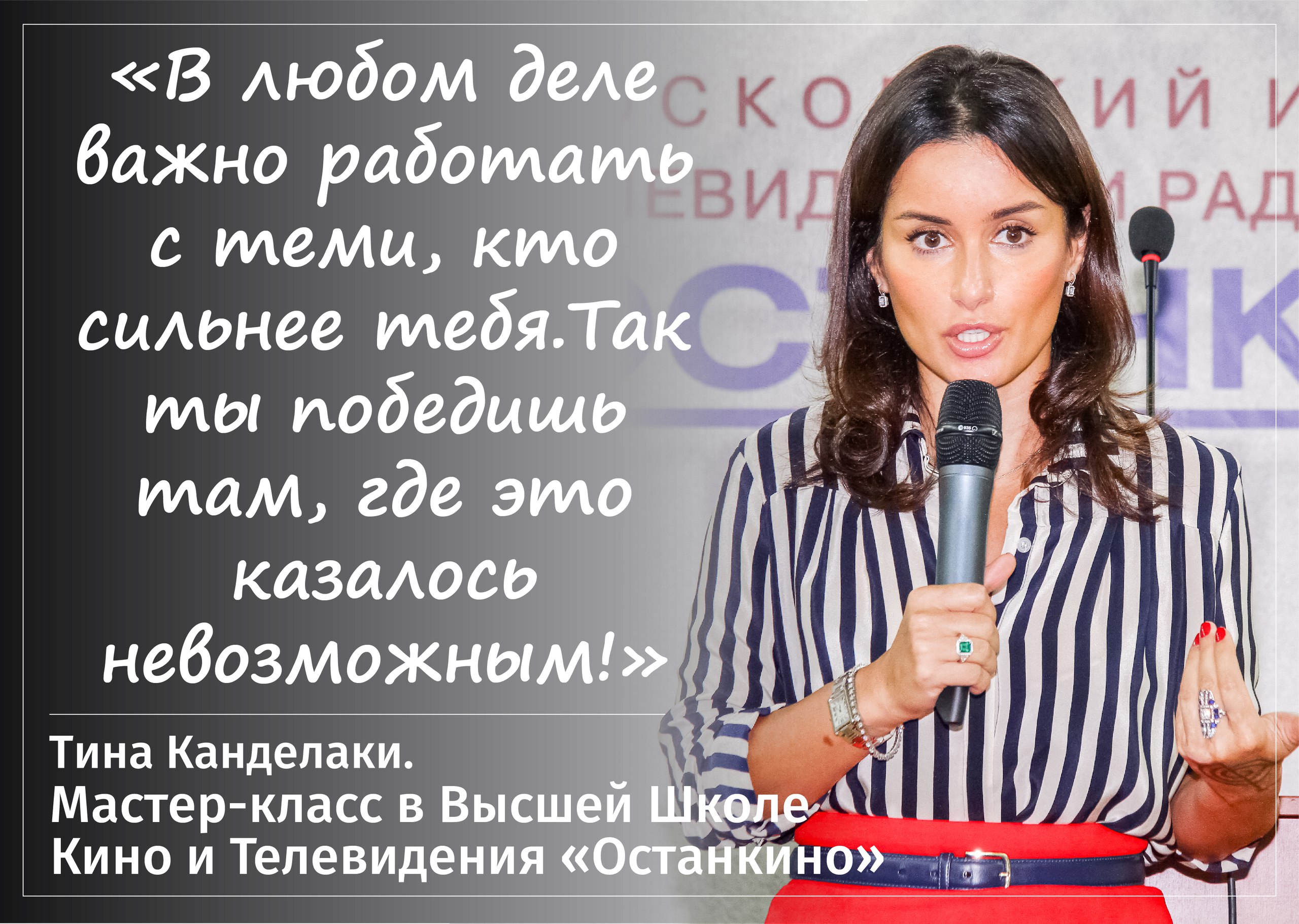 Общественное мнение для презентации. Досуговая журналистика. Особенность жанров журналистики. Журналистика мнений. Журналистика мнений.