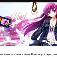 Анастасия Трофимова | Ош