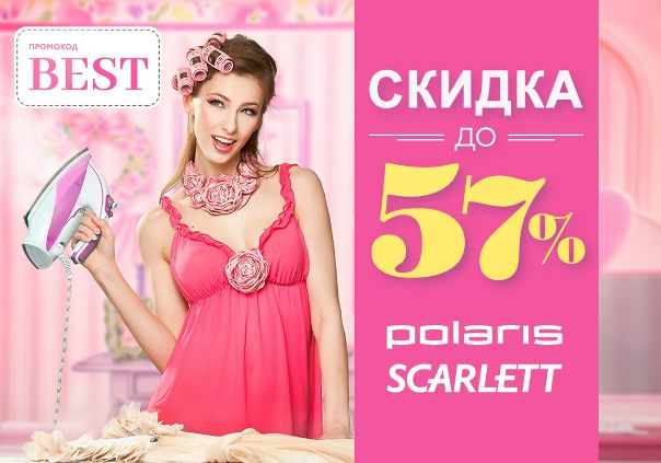 Санги Стиль Интернет Магазин