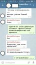 Объявление от Анатолий - фото №1