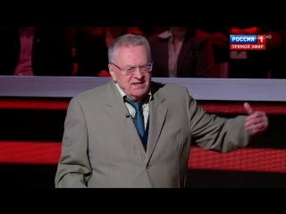 Жириновский: Трамп, не мешай русским воссоединяться! И получишь Нобелевку