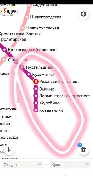 Фото: Срочно <br>Ищем изолированную комнату. <br>Мы семейная пара. <br>Рассматриваем низ фиолетовой ветки.<br> На длительный срок.<br>До 20 000 с к/у.В шаговой доступности от метро.<br> Русские, без детей и домашних животных.<br>Ищем дружелюбных и уважающих личное пространство соседей.<br>Своевременную оплату и чистоту  гарантируем. <br>Писать в ЛС.