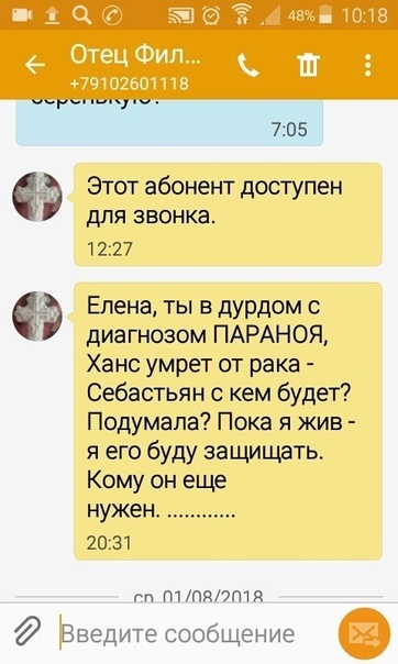 Дополнительная информация по статье, ранее опубликованной у нас