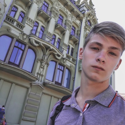 Андрей Серов