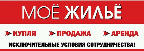 Уважаемые подписчики, вы можете заказать рекламу вашей квартиры/комнаты на стену группы<br><br>- сдам/сниму - 100 руб.<br>- куплю/продам - 200 руб.<br>- реклама бизнеса или услуг - 500 руб. 4 часа, 1000 руб.- сутки.<br>Таким образом, ваше объявление появится в новостной ленте! <br><br>Безвозмездно, т.е. даром, вы можете размещать свои объекты в Обсуждениях (в соответствии с темами), в чате группы и в комментариях к постам на стене - фото Фото: Уважаемые подписчики, вы можете заказать рекламу вашей квартиры/комнаты на стену группы<br><br>- сдам/сниму - 100 руб.<br>- куплю/продам - 200 руб.<br>- реклама бизнеса или услуг - 500 руб. 4 часа, 1000 руб.- сутки.<br>Таким образом, ваше объявление появится в новостной ленте! <br><br>Безвозмездно, т.е. даром, вы можете размещать свои объекты в Обсуждениях (в соответствии с темами), в чате группы и в комментариях к постам на стене
