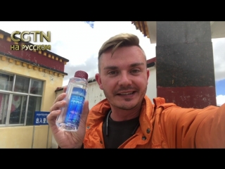 В Тибете разливают по бутылкам сакральную горную воду