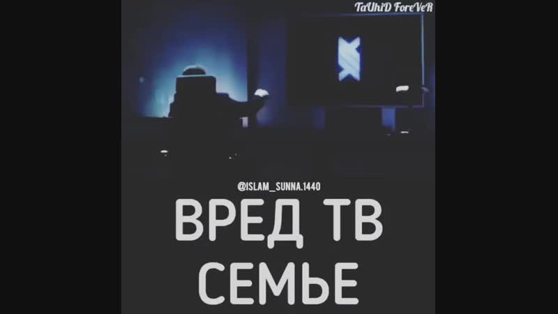 Влияние телевизора.