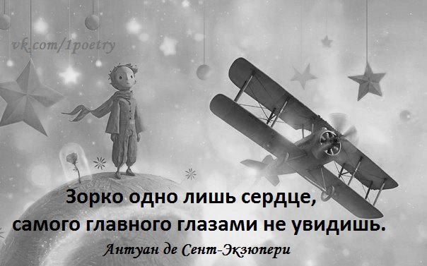 Невероятная история невероятного человека<br><br>Даже неудачник может стать успешным, если кто-то в него верит.<br><br>Однажды юный Томас Эдисон вернулся домой из школы и передал матери письмо от учителя. Ни с того ни с сего мама вдруг начала плакать, а затем зачитала сыну письмо вслух: <br>«Ваш сын — гений. Эта школа слишком мала, и здесь нет учителей, способных его чему-то научить. Пожалуйста, учите его сами». <br><br>Много лет после смерти матери (к тому времени Эдисон уже стал одним из величайших изобретателей века) он пересматривал старые семейные архивы и наткнулся на это письмо. <br><br>Томас открыл его и прочитал: «Ваш сын — умственно отсталый. Мы не можем больше учить его в школе вместе со всеми. Поэтому рекомендуем вам учить его самостоятельно дома». <br><br>Эдисон прорыдал несколько часов подряд. Затем он записал в свой дневник: <br>«Томас Алва Эдисон был умственно отсталым ребенком. Благодаря своей героической матери он стал одним из величайших гениев своего века». - фото Фото: Невероятная история невероятного человека<br><br>Даже неудачник может стать успешным, если кто-то в него верит.<br><br>Однажды юный Томас Эдисон вернулся домой из школы и передал матери письмо от учителя. Ни с того ни с сего мама вдруг начала плакать, а затем зачитала сыну письмо вслух: <br>«Ваш сын — гений. Эта школа слишком мала, и здесь нет учителей, способных его чему-то научить. Пожалуйста, учите его сами». <br><br>Много лет после смерти матери (к тому времени Эдисон уже стал одним из величайших изобретателей века) он пересматривал старые семейные архивы и наткнулся на это письмо. <br><br>Томас открыл его и прочитал: «Ваш сын — умственно отсталый. Мы не можем больше учить его в школе вместе со всеми. Поэтому рекомендуем вам учить его самостоятельно дома». <br><br>Эдисон прорыдал несколько часов подряд. Затем он записал в свой дневник: <br>«Томас Алва Эдисон был умственно отсталым ребенком. Благодаря своей героической матери он стал одним из величайших гениев своего века».