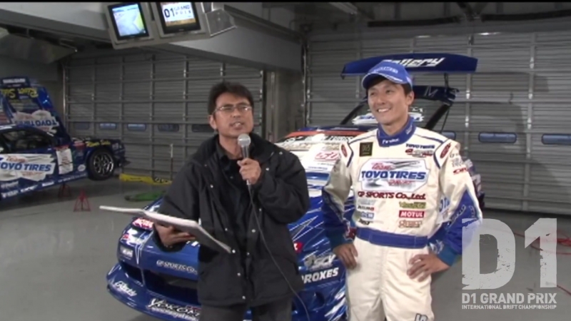 D1GP 2009 Rd.7 at Fuji Speedway 5.