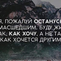 Саша Демидов