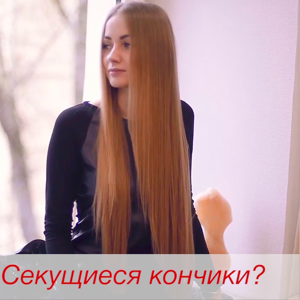 Кейс: льем на Princess Hair с инстаграма (420 450 руб.)