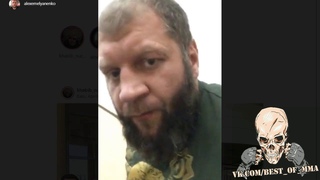 АЛЕКСАНДР ЕМЕЛЬЯНЕНКО ПРЯМОЙ ЭФИР О UFC И БОЕ С МИРКО КРОКОПОМ
