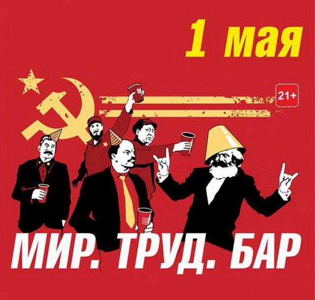 Афиша Самара ПервоМай в 18-ом