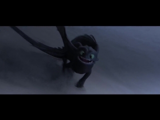 Как приручить дракона 3 / How to Train Your Dragon: The Hidden World - трейлер (дубляж)