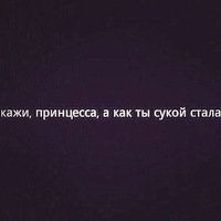 Саша Добров | Москва