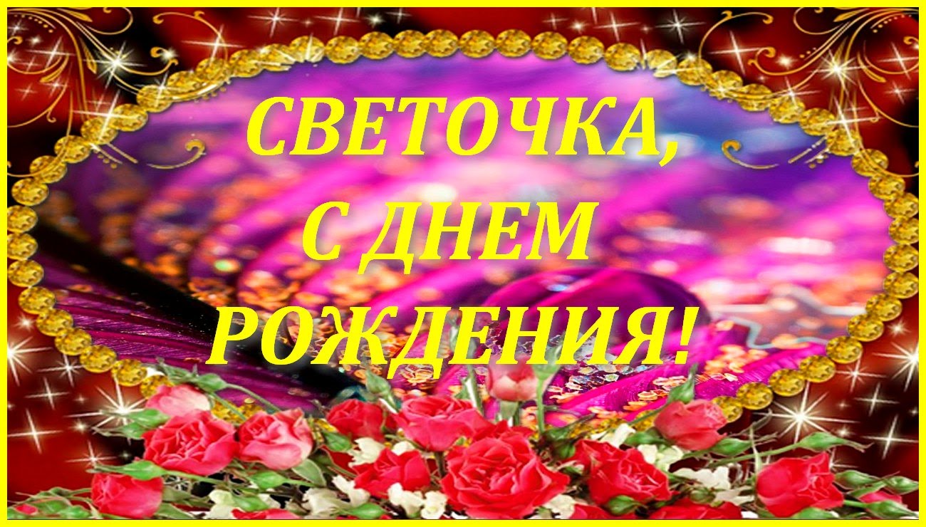 Поздравление с днем продления фото 656