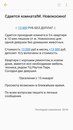 Объявление от Лана - фото №1