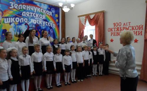В Зеленчукском районе состоялся концерт посвященный 100-летию Октябрьской революции