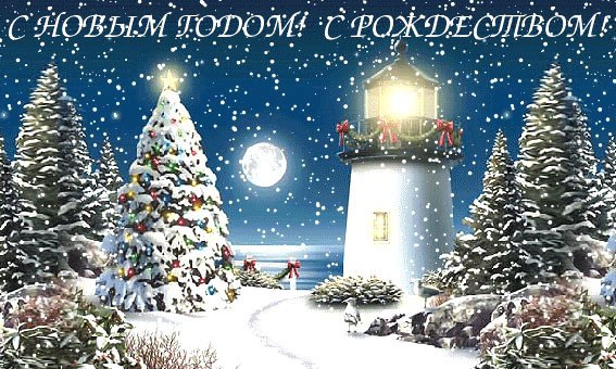 Афиша Калуга Культурно-спортивное мероприятие "Скоро, скоро Новый Год!"