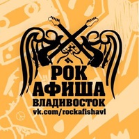 rockafishavl
