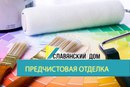 Объявление от Славянский - фото №1