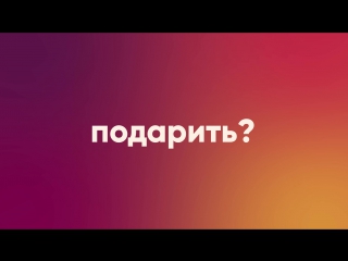 Mon Platin Мон Платин
