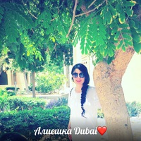 Алиешка Алие