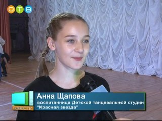 Юбилей детской студии «Красная звезда»