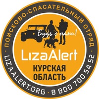 lizaalert_kyrsk