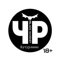 Черный Рынок Интернет Магазин