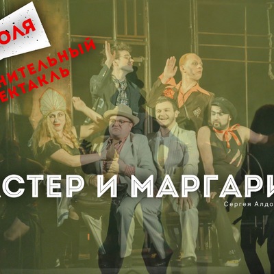 Театральная Сергея-Алдонина