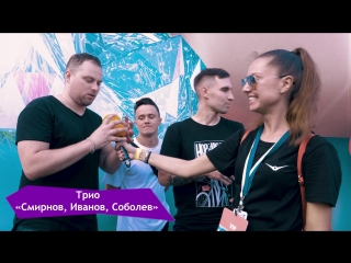 Репортаж Радио Рекорд с VK Fest 2018