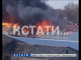 Кожевенный завод полыхнул в Богородске -150 человек пришлось экстренно эвакуировать