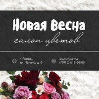 salon_vesna62