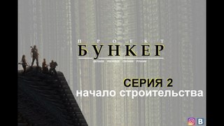 Проект