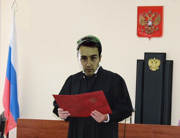 Судья иванов денис михайлович тверской суд москвы