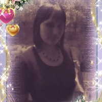 Алёна Алехина | Ишим
