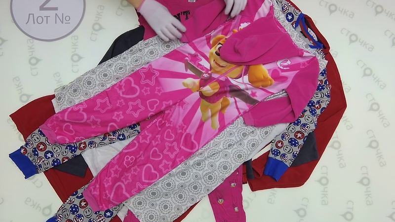 Pyjamas mix 2,секонд хенд