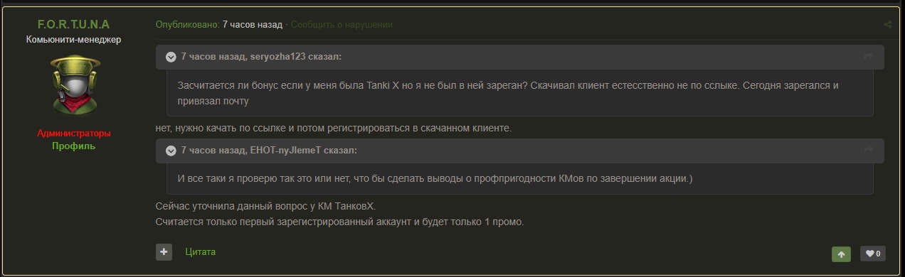 FPxeAOR5MP0.jpg
