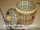 Бочонки из прищепок