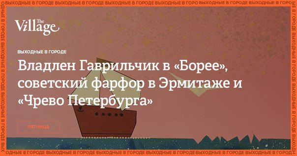 Фото: Чем заняться в пятницу. Все главные события выходных — в нашем гиде<br><br>
