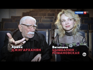 Джигарханян и Виталина все еще муж и жена? / Прямой эфир. Трейлер