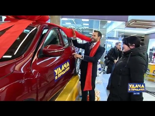 Первые эмоции победителей 50 тура Удача в придачу_ Ксения Лазарчик из г. Минск