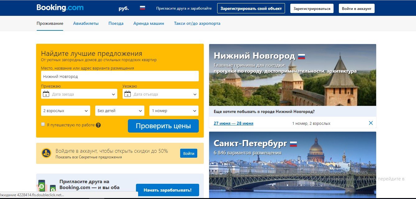 частные объявления - требуются охранники