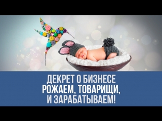 Бизнес-мусульманка в декрете. По вкусу – по карману