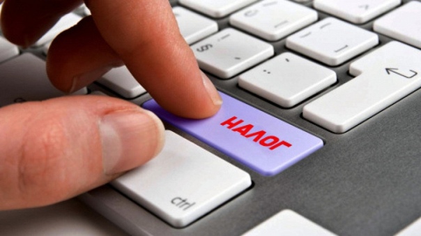 Россиян могут заставить платить налог 20% на все покупки в иностранных интернет-магазинах 