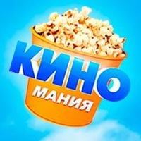 kinomania