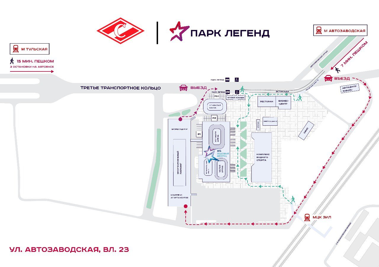 Парковка втб арена динамо. Втб арена парк план. Втб арена адрес как добраться. Втб арена адрес как добраться. Стадион динамо москва схема.