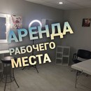 Объявление от Инна - фото №1