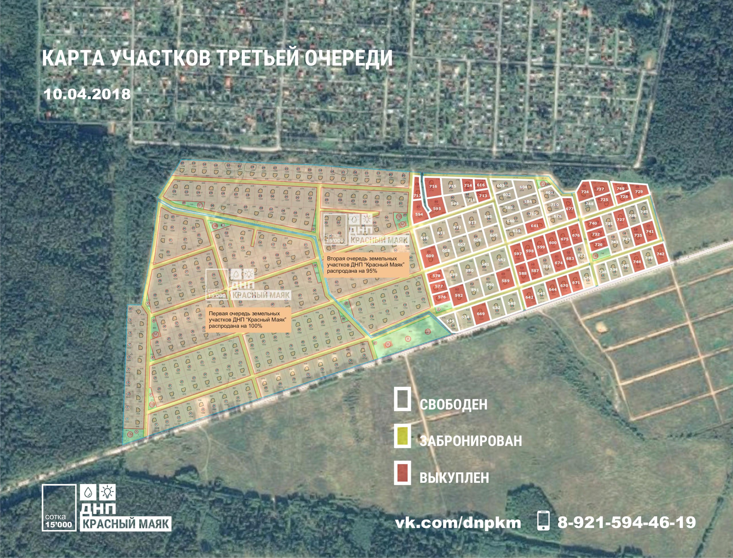 Садоводство мшинское карта